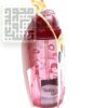 بی بی لند کد 480 داروچی قمقمه (2)