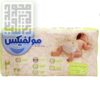 مولفیکس اقتصادی سایز 2 داروچی (2)