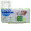 مولفیکس اقتصادی سایز 1 داروچی (2)