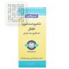 شامپو کودک ایروکس داروچی