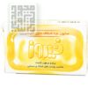 صابون-گلیسرینه-فیروز-داروخانه-آنلاین-داروچی