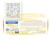 صابون-گلیسرینه-فیروز-داروخانه-آنلاین-داروچی
