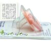 پستانک-وی-داروچی