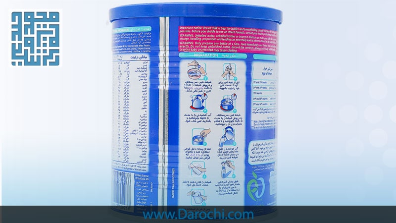 تهیه شیر خشک گیگوز ۱ -داروخانه داروچی-darochi.com (5)