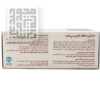 قطره-آهن-سیدرال-داروچی