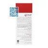 قطره آهن کودکان SiderAL Gocce Iron Drop حجم ۳۰ میلی لیتر