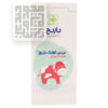 شربت-بی-بی-کولیک-باریج-داروخانه-آنلاین-داروچی