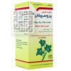 شربت-ضد-سرفه-پروسپیتان-رازک-داروخانه-آنلاین-داروچی