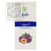 شربت-لاکسی-هرب-داروخانه-آنلاین-داروچی