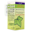شربت-پکتوگل-داروخانه-آنلاین-داروچی