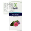 شربت-کافنولیکس-باریج-ضد-سرفه-داروخانه-آنلاین-داروچی