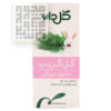 شربت-گریپ میکسچر گل گریپ-داروخانه-آنلاین-داروچی