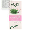 شربت-گریپ میکسچر گل گریپ-داروخانه-آنلاین-داروچی