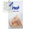 شورت-گره-ای-فیروز-داروخانه-آنلاین-داروچی-