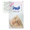 شورت-گره-ای-فیروز-داروخانه-آنلاین-داروچی-