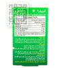 قطره-آدزوفر-داروخانه-آنلاین-داروچی