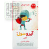 قطره-آهن-لیپوزومال-پدیابست-داروخانه-آنلاین-داروچی
