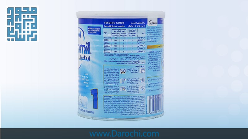 قیمت شیر خشک آپتامیل پرونوترا 1 -داروخانه داروچی (3)-min