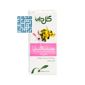 شربت ملین گیاهی سناگل گل دارو 60 میلی لیتر