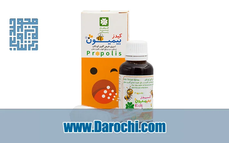 اسپری کیدز بیمیون گیاهان سبز زندگی 30 میلی لیتر