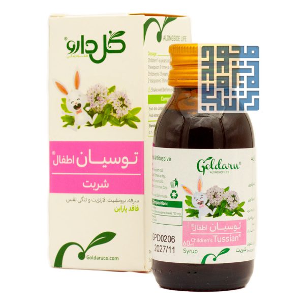خرید شربت ضد سرفه (سینه) توسیان اطفال گل دارو