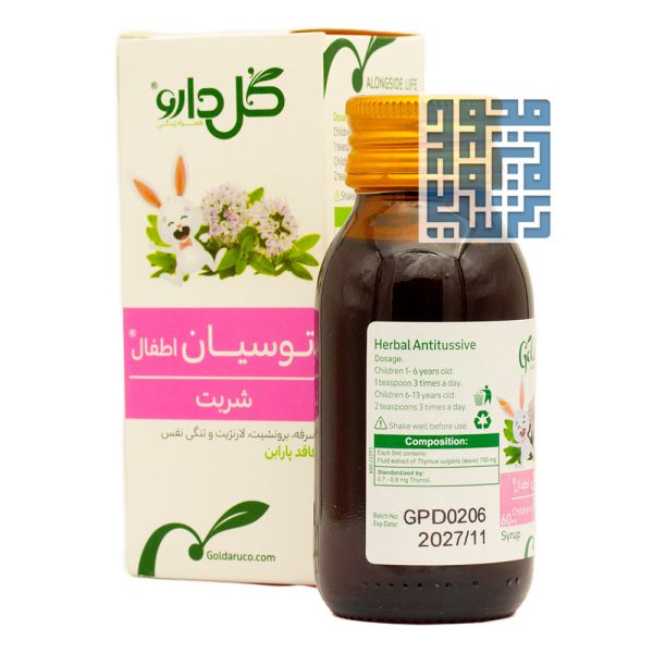 خرید شربت سرفه توسیان اطفال گل دارو