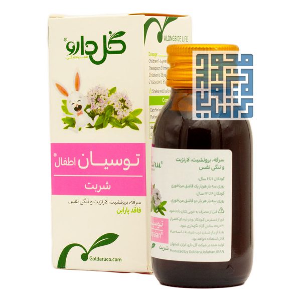 سفارش آنلاین شربت ضد سرفه توسیان اطفال گل دارو