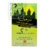 اسپری-درمین-دافع-حشرات-60-میلی-داروخانه-آنلاین-داروچی