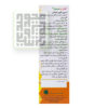 اسپری تسکین گلودرد بیومیون داروخانه آنلاین داروچی (1)