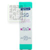 بالم-لب-کرم-لب-کودک-ایروکس-داروخانه-آنلاین-داروچی