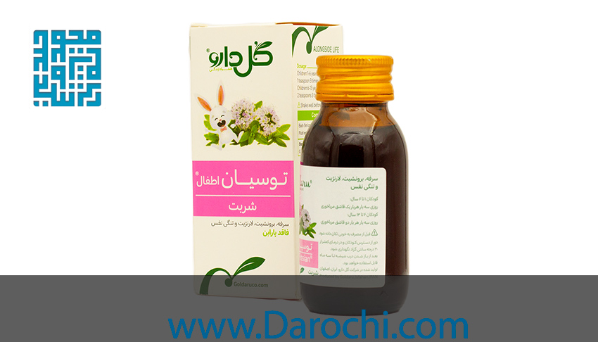 شربت ضد سرفه توسیان اطفال گل دارو (11)