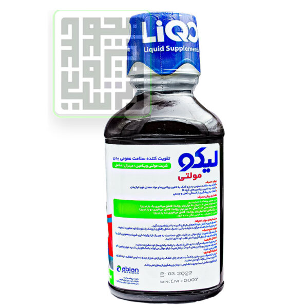 شربت-لیکومولتی-مولتی-ویتامین-داروخانه-آنلاین-داروچی