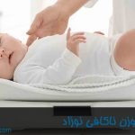 شناخت ، معرفی و درمان رشد ناکافی و ضعیف نوزاد (4)-min