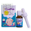 قطره-آ-د-شهر-دارو-داروخانه-آنلاین-داروچی-5