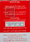 پوره 4 حریره بادام داروخانه آنلاین داروچی (1)