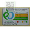 پوره 5 حریره بادام داروخانه آنلاین داروچی (5)
