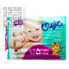 پوشک-مرسی-5-دوبل-اقتصادی-داروخانه-آنلاین-داروچی
