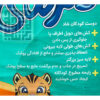 وشک-مرسی-سایز-4-اقتصادی-دوبل-داروخانه-آنلاین-داروچی