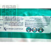 وشک-مرسی-سایز-4-اقتصادی-دوبل-داروخانه-آنلاین-داروچی