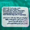 وشک-مرسی-سایز-4-اقتصادی-دوبل-داروخانه-آنلاین-داروچی