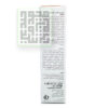کرم-ضد-آفتاب-کودک-سی-گل-spf-30-داروخانه-آنلاین-داروچی