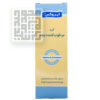 کرم-مرطوب-کننده-بچه-ایروکس-داروخانه-آنلاین-داروچی