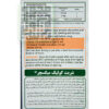 کولیک-میکسچر-داروخانه-آنلاین-داروچی-شربت-نفخ