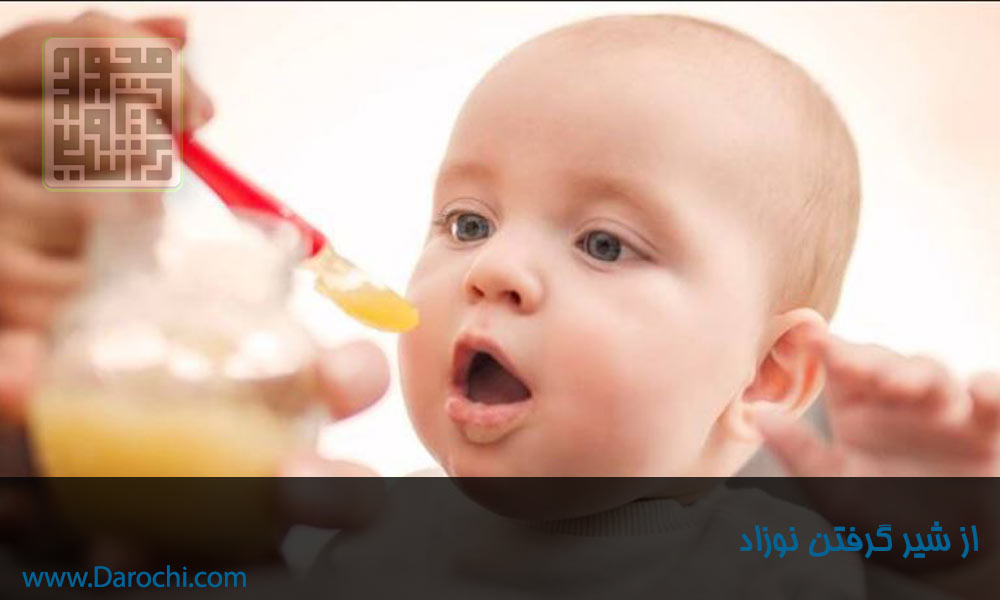 از شیرگرفتن کودک -داروچی (2)