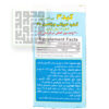 قطره-کیدتری-کودک-داروخانه-آنلاین-داروچی