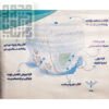 مای-بی‌بی-شورتی-داروخانه-آنلاین-داروچی-پول-آپ