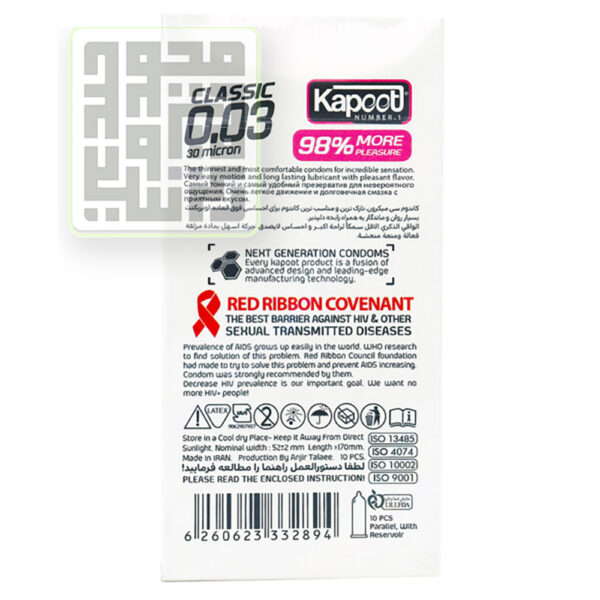 کاندوم-30-میکرون-کاپوت-داروخانه-آنلاین-داروچی-(6)