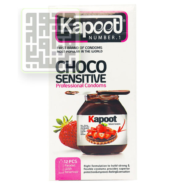 کاندوم کاپوت مدل CHOCO SENSITIVE گرم کننده شکلاتی تاخیری بسته 12 تایی- داروخانه داروچی