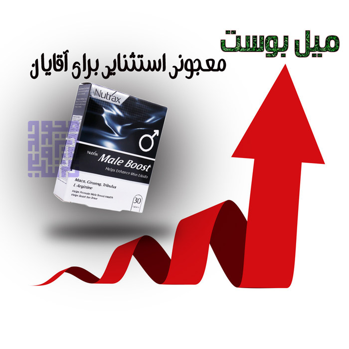  میل-بوست-داروخانه-آنلاین-داروچی