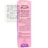 ژل-لوبریکانت-اکسی-لاو-داروخانه-آنلاین-داروچی
